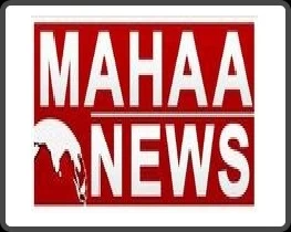 MAHAA NEWS