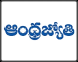 Andhra Jyothi