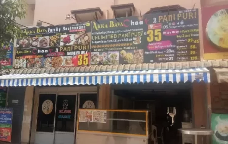 Akka Bava Family Restaurant Nellore