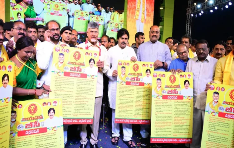 Chandrababu Naidu And Pawan Kalyan's 10-Point BC Declaration: A Roadmap For Andhra Pradesh's Future