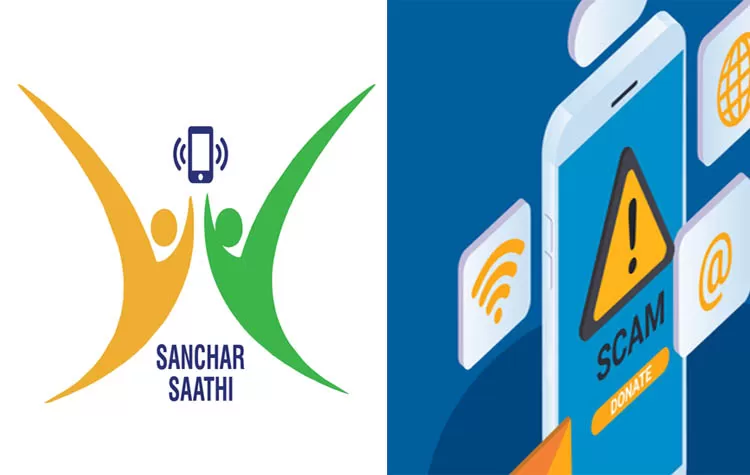 Sanchar Saathi: Simplifying Complaint Processes For Fraudulent Calls And SMS