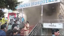 Indus Hospital Fire Outbreak: Situation Critical In Visakhapatnam