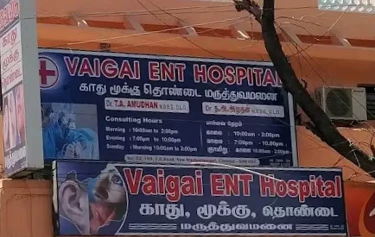 Vaigai ENT Hospital, Tondiarpet, Chennai